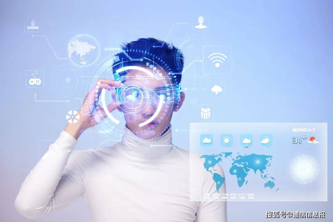 AI眼鏡入局視障場景　亟需強化算法提升產(chǎn)品性能