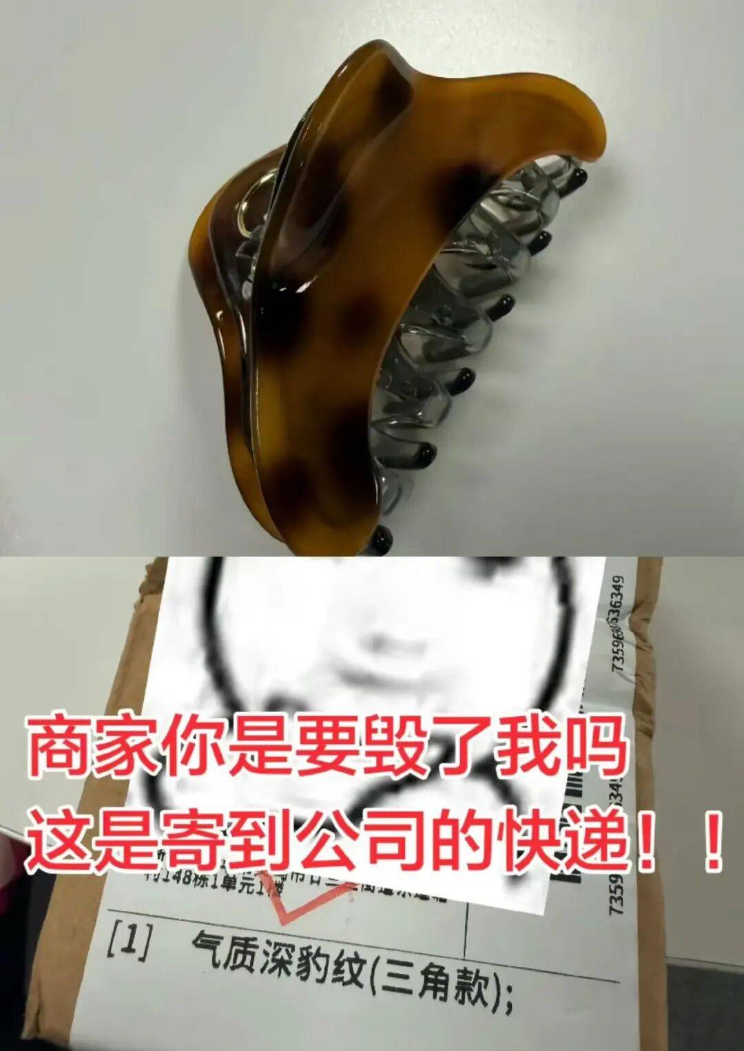 “被SCI拒絕的論文找到了自己真正的家？”哈哈哈人民看得懂的論文才是好論文！