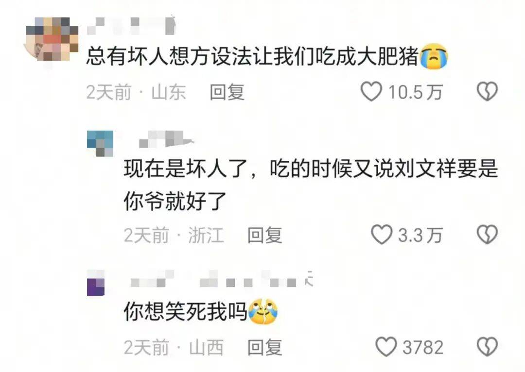“被SCI拒絕的論文找到了自己真正的家？”哈哈哈人民看得懂的論文才是好論文！