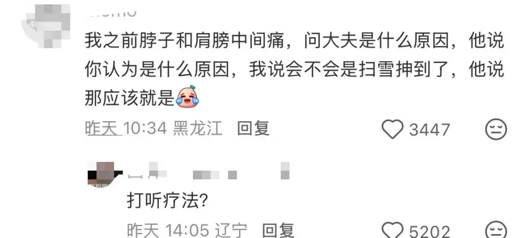 “被SCI拒絕的論文找到了自己真正的家？”哈哈哈人民看得懂的論文才是好論文！