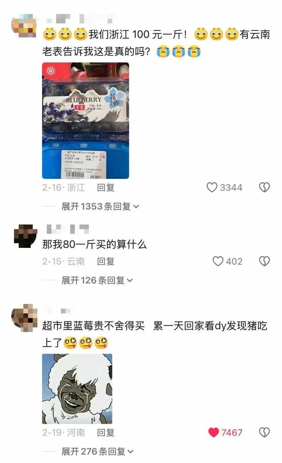 “被SCI拒絕的論文找到了自己真正的家？”哈哈哈人民看得懂的論文才是好論文！