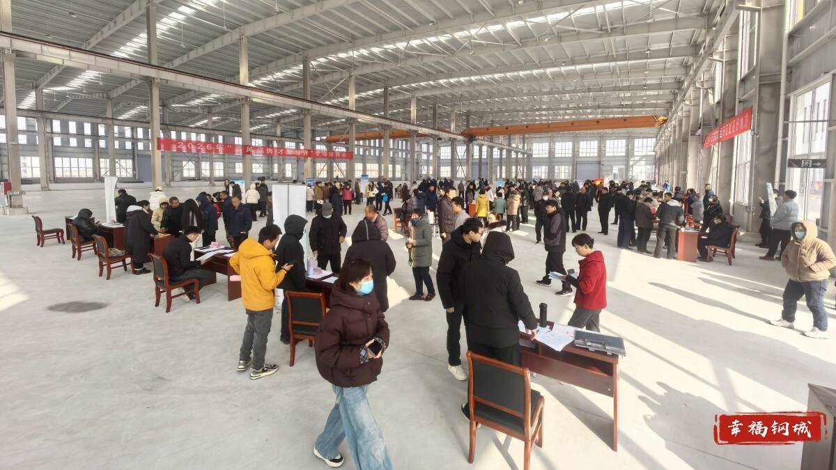 原創(chuàng)“春風送崗 才聚經(jīng)開” 濟南市鋼城經(jīng)濟開發(fā)區(qū)舉辦專場招聘會