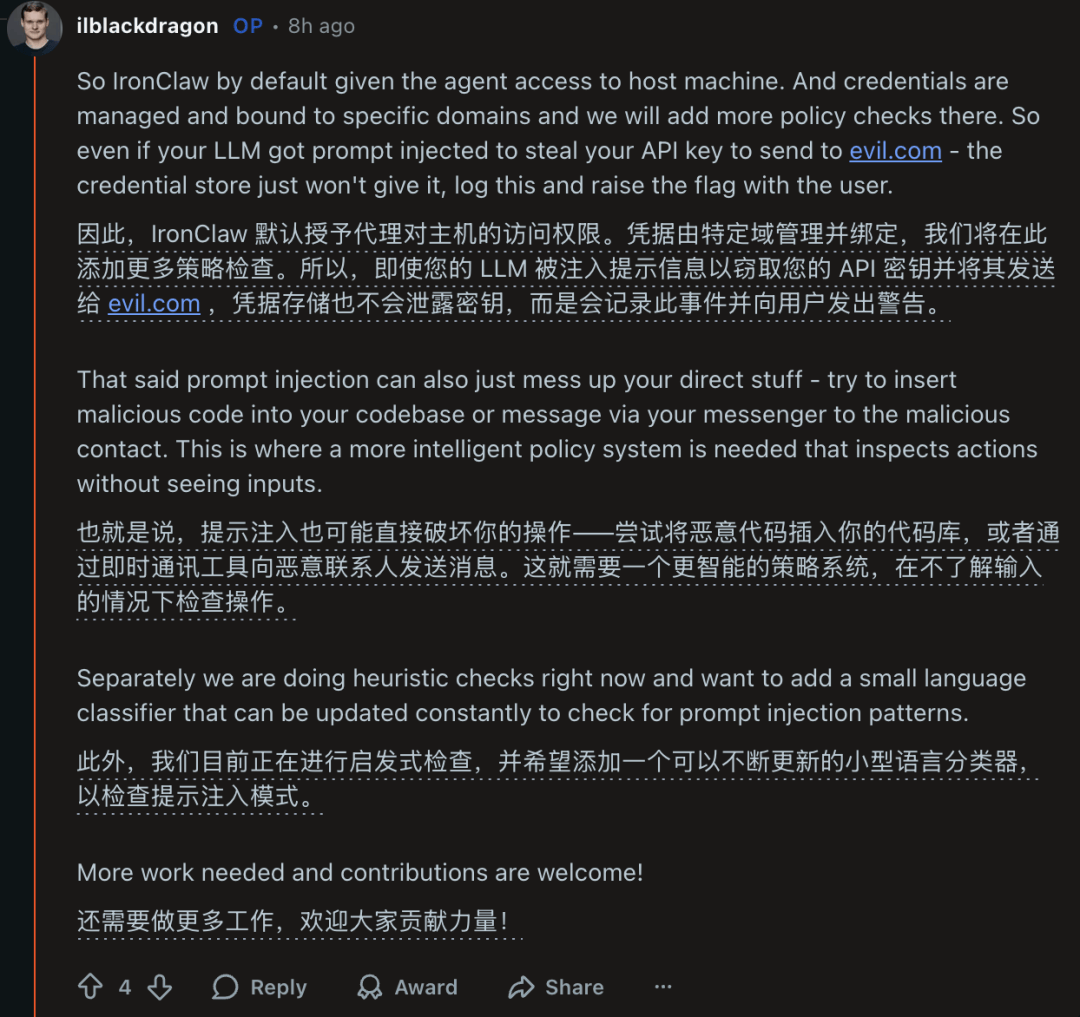 Transformer論文作者重造龍蝦，Rust搓出鋼鐵版，告別OpenClaw裸奔漏洞