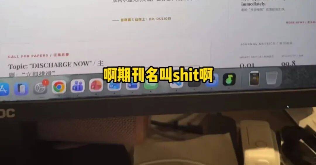 “被SCI拒絕的論文找到了自己真正的家？”哈哈哈人民看得懂的論文才是好論文！