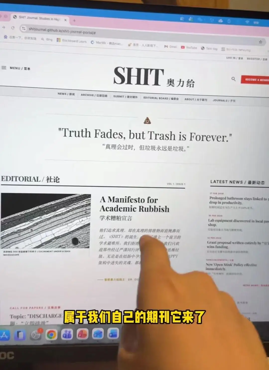 “被SCI拒絕的論文找到了自己真正的家？”哈哈哈人民看得懂的論文才是好論文！
