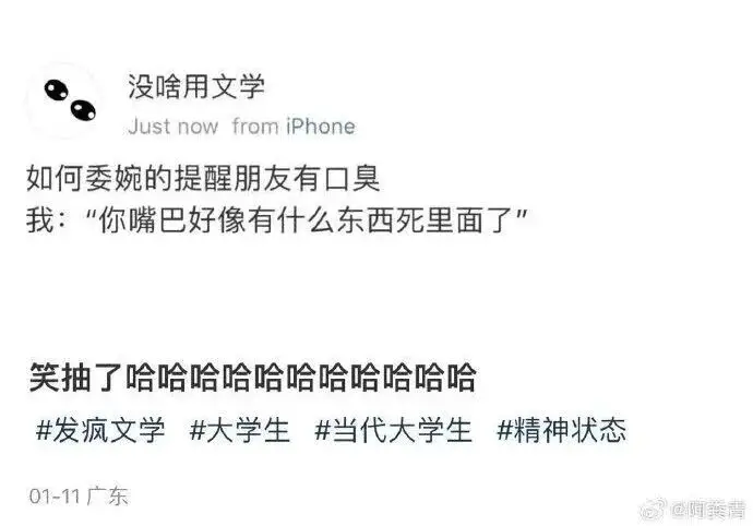 “被SCI拒絕的論文找到了自己真正的家？”哈哈哈人民看得懂的論文才是好論文！