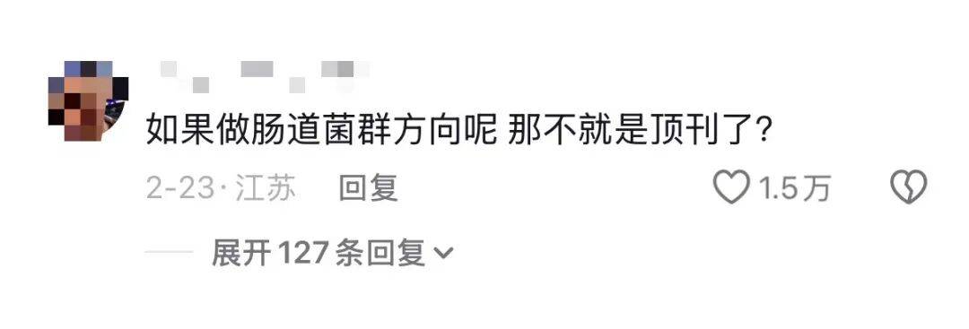 “被SCI拒絕的論文找到了自己真正的家？”哈哈哈人民看得懂的論文才是好論文！
