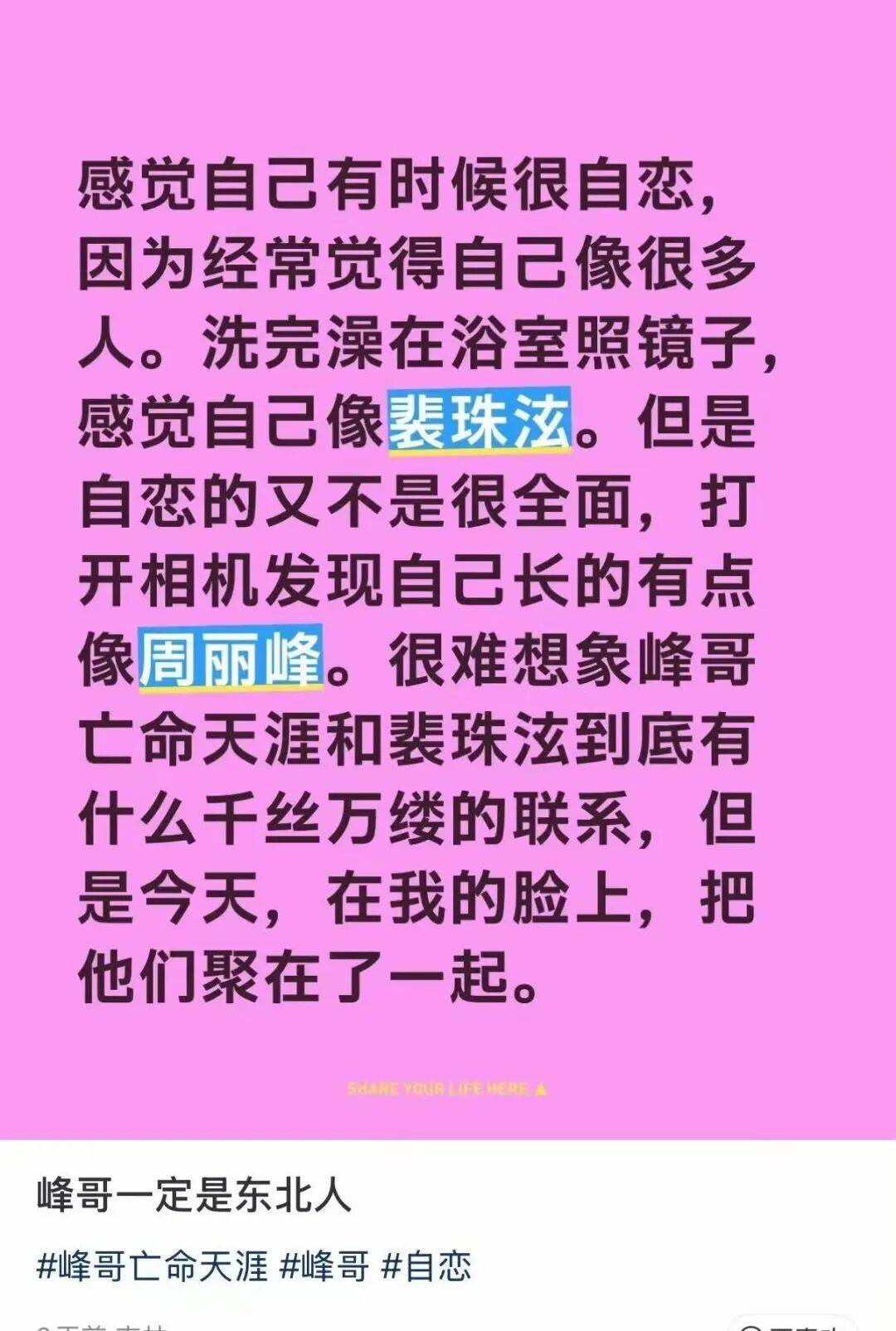 “被SCI拒絕的論文找到了自己真正的家？”哈哈哈人民看得懂的論文才是好論文！