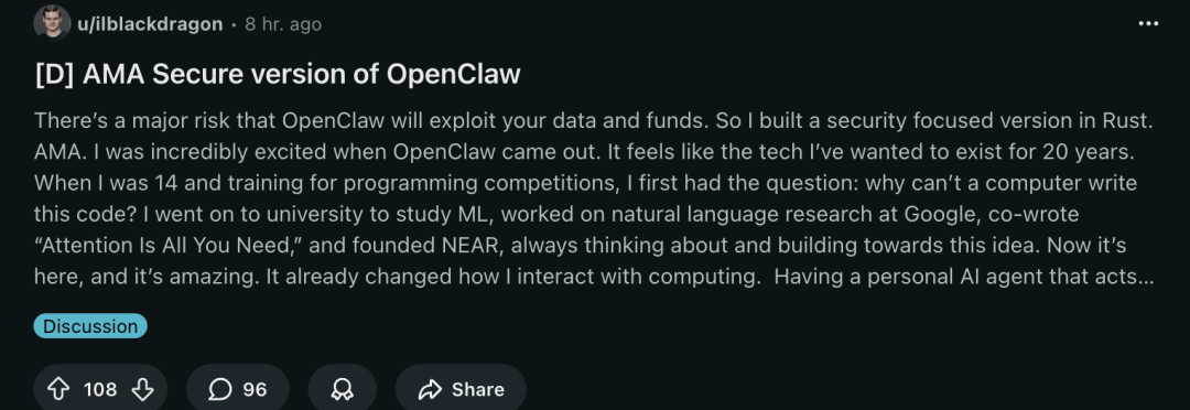 Transformer論文作者重造龍蝦，Rust搓出鋼鐵版，告別OpenClaw裸奔漏洞