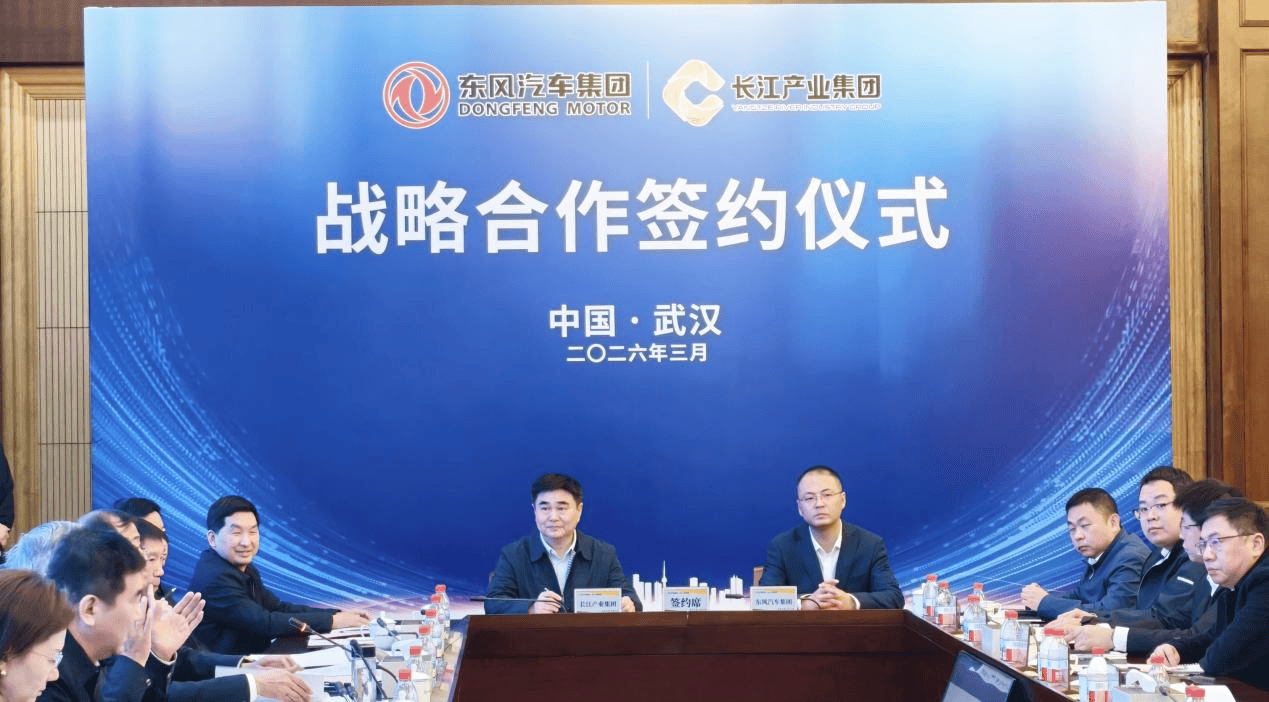 湖北汽車產業(yè)整零協同再升級