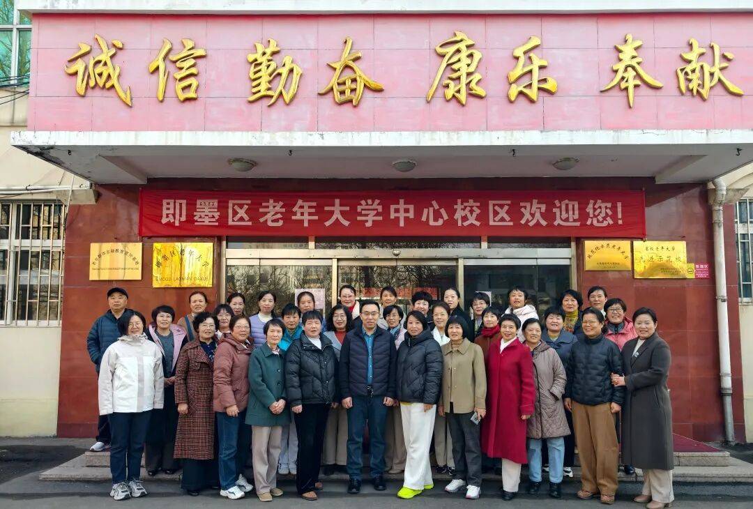 即墨區(qū)老年大學(xué)2026年春季學(xué)期招生簡(jiǎn)章