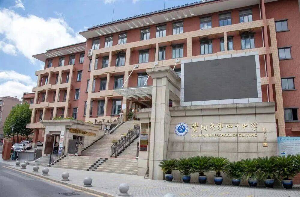 試點(diǎn)啟動(dòng)！貴陽(yáng)義務(wù)教育有大動(dòng)作