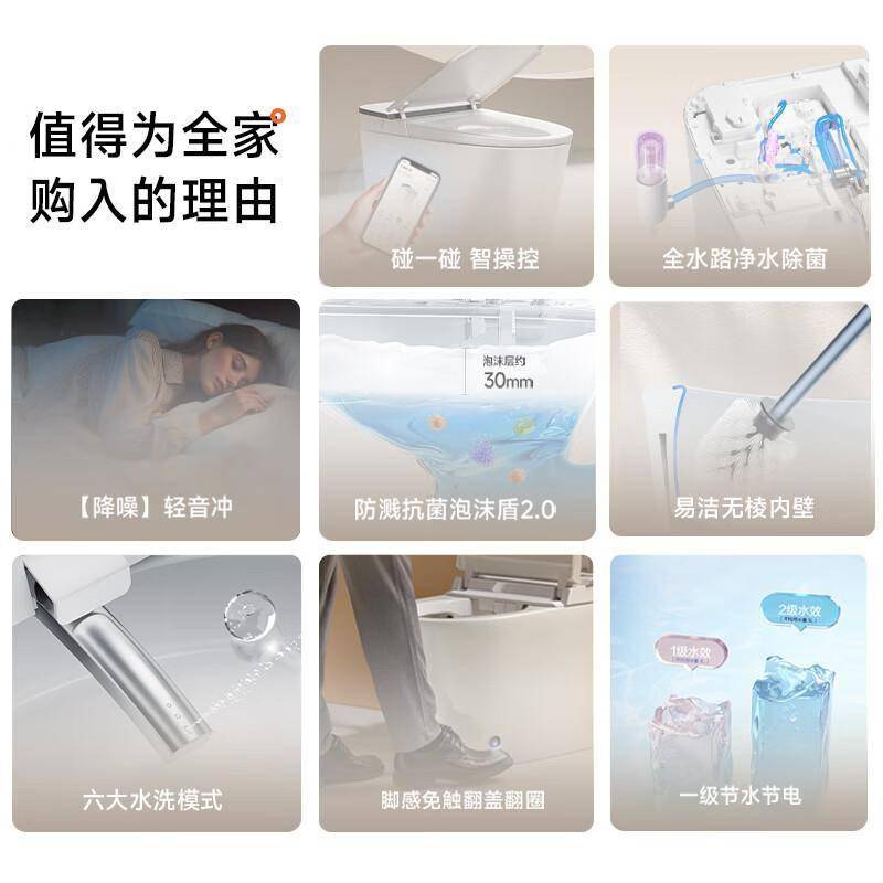 原創(chuàng)智能馬桶升級(jí)指南：小牧衛(wèi)浴九牧系列如何重塑衛(wèi)浴體驗(yàn)