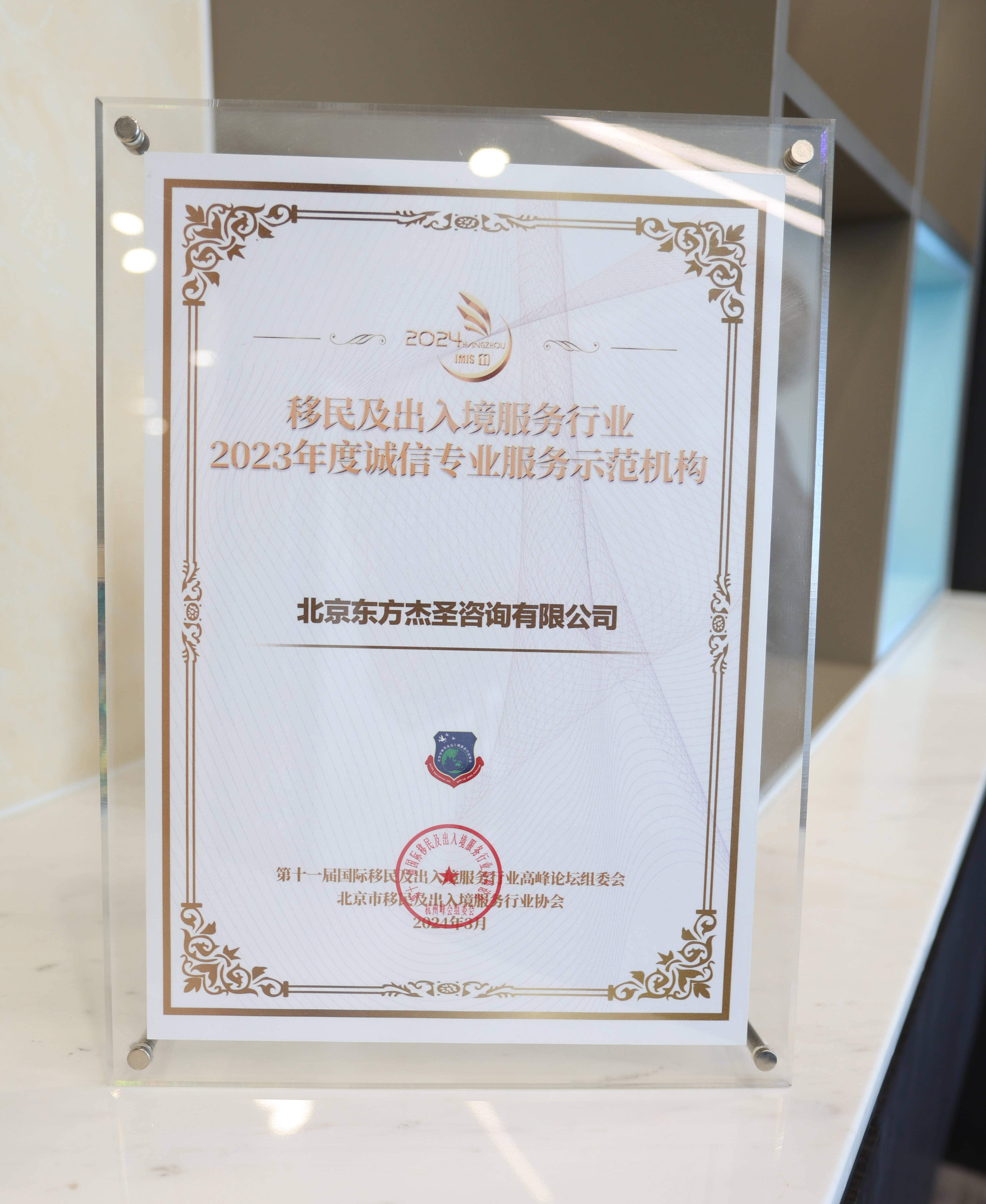 匯總希臘購房移民好處，分析不錯的移民企業(yè)哪家好