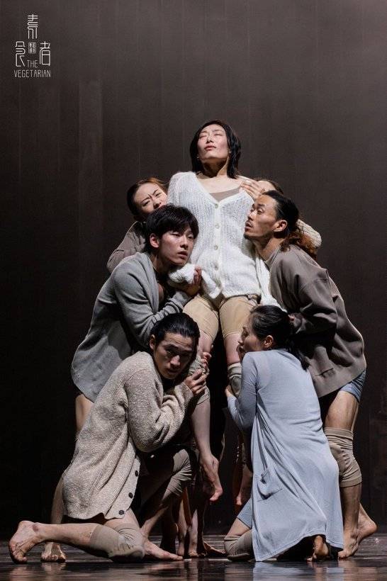 “身體與諾獎(jiǎng)文學(xué)對話”，舞蹈劇場《素食者》全球首演