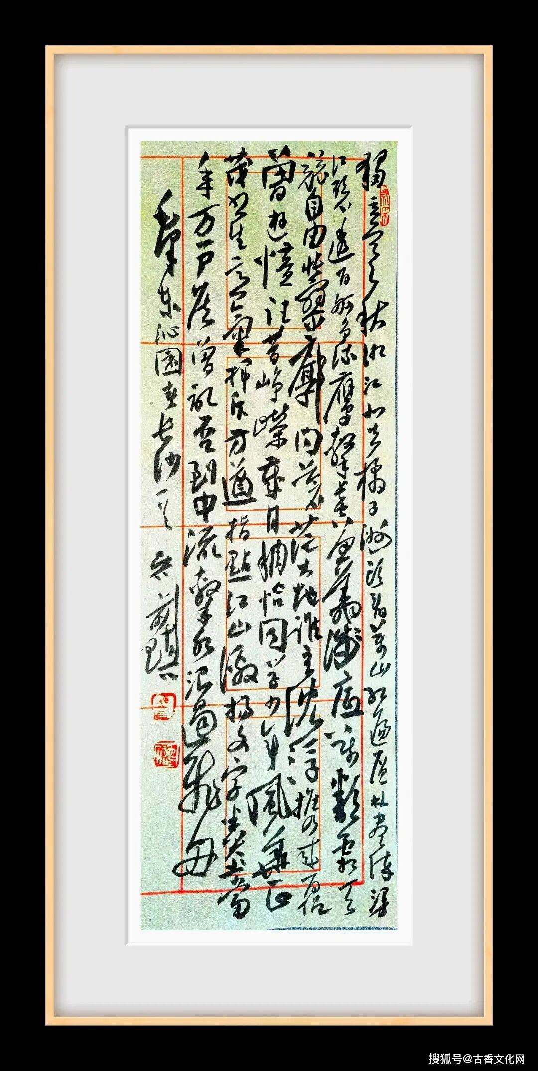 “古不乖時，今不同弊”——吳前琪書法作品欣賞