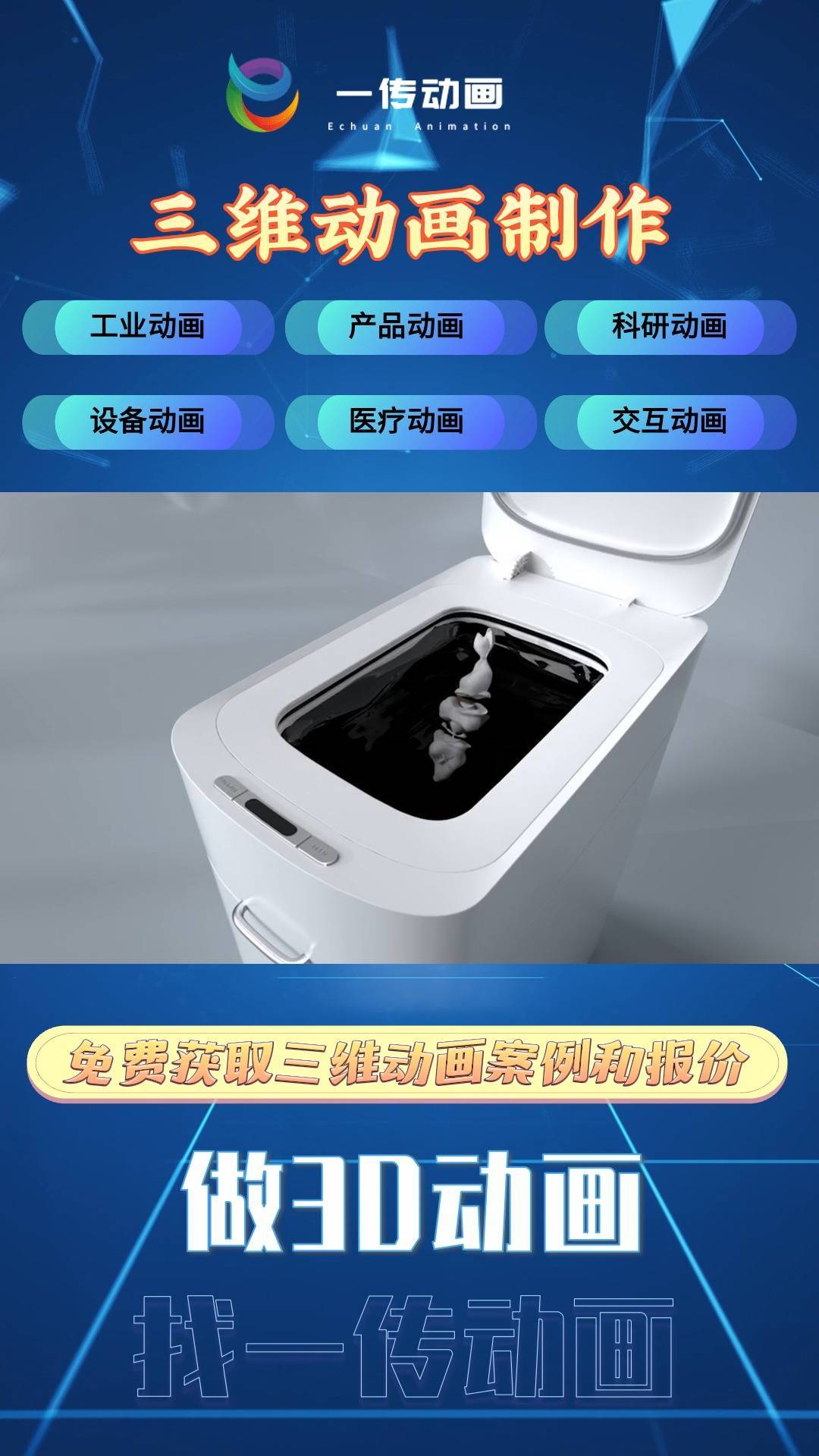 昆山零件裝配動(dòng)畫(huà) 物流仿真動(dòng)畫(huà)