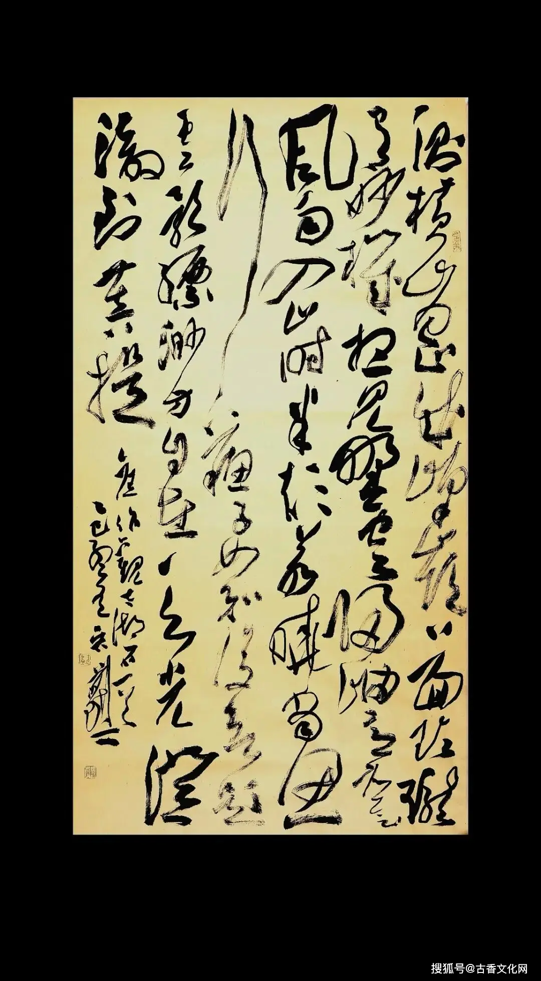 “古不乖時，今不同弊”——吳前琪書法作品欣賞