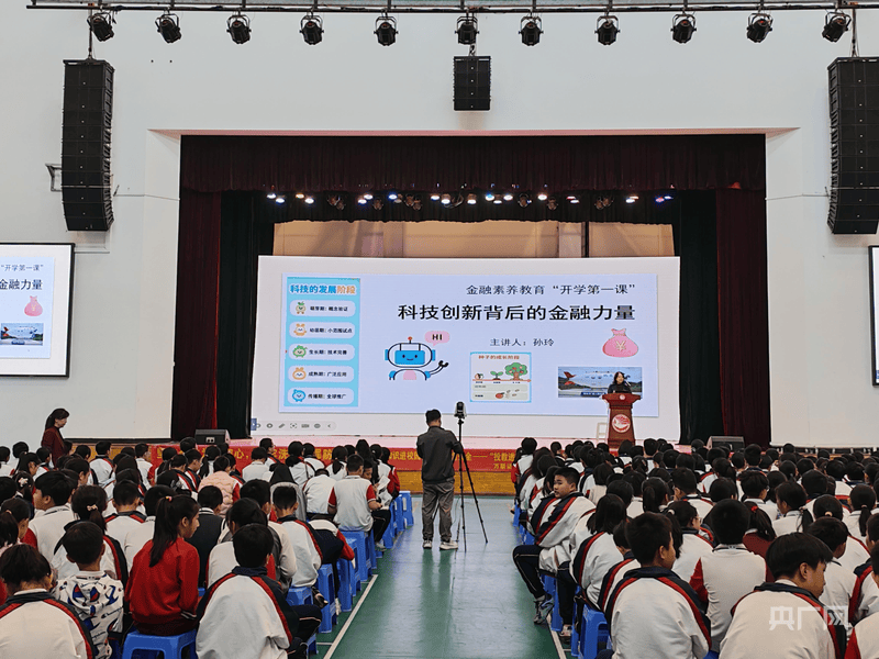 科技金融進(jìn)校園 廣州金服解碼科技創(chuàng)新背后的金融力量