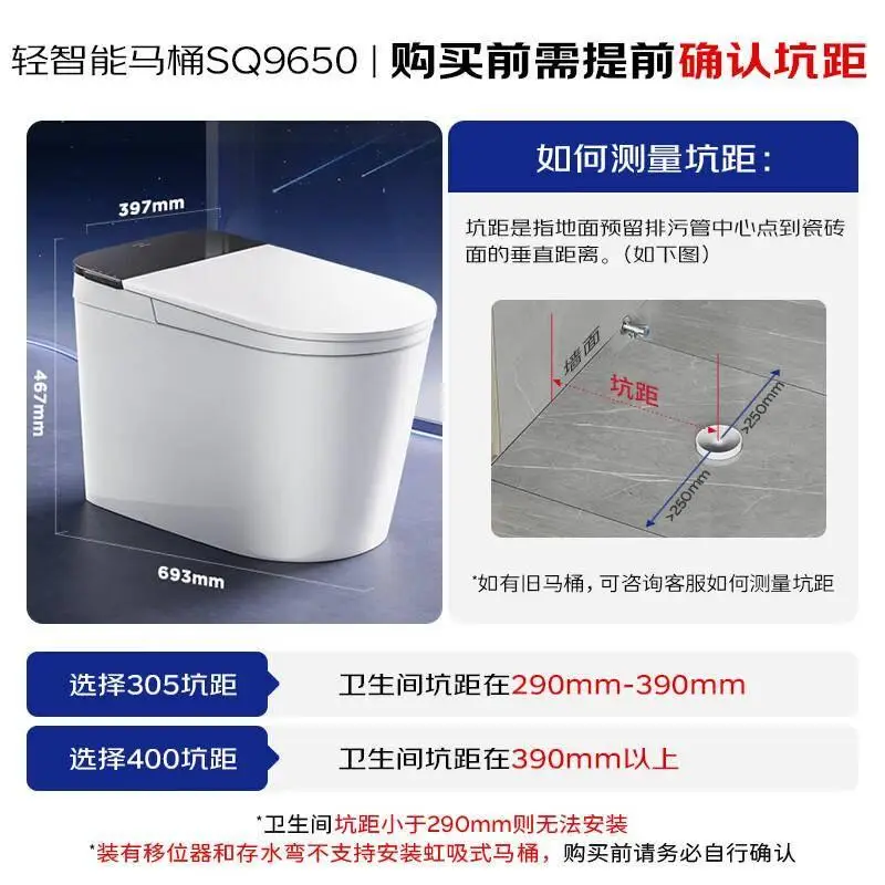 原創(chuàng)九牧輕智能馬桶：黑科技加持的衛(wèi)浴新體驗(yàn)