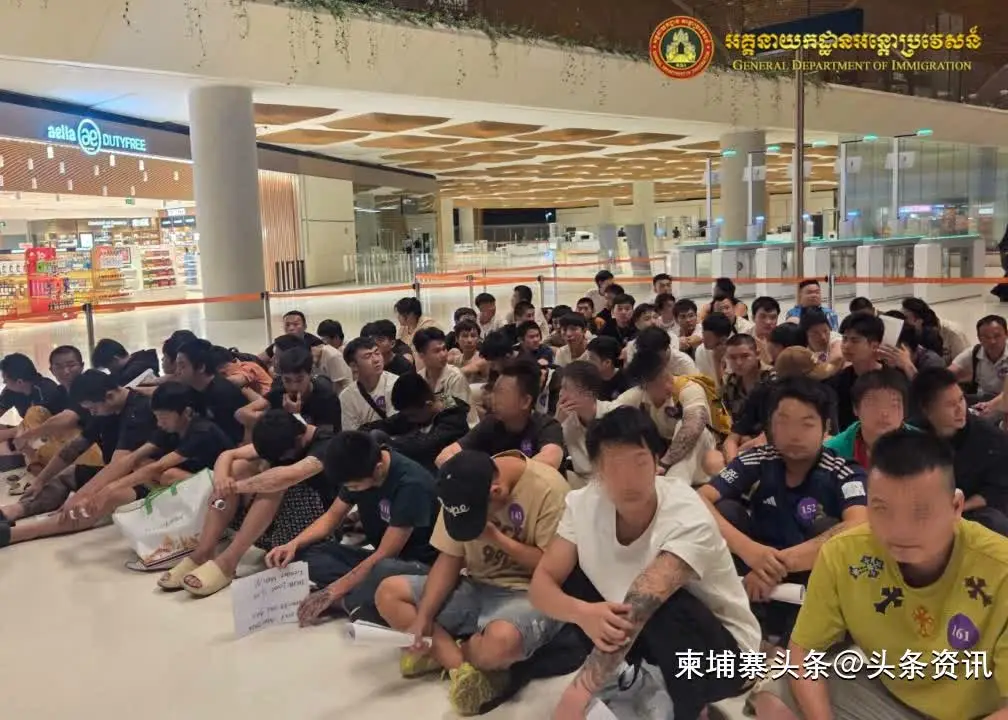 柬埔寨移民局2天內(nèi)遣返600多名中國人！