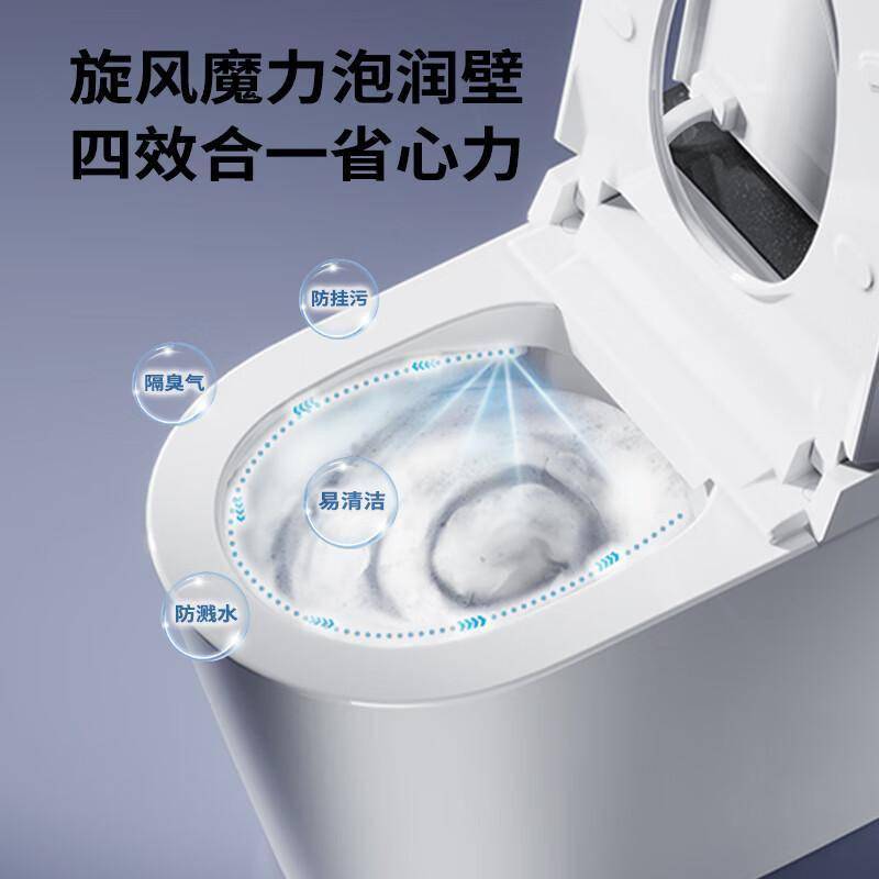 原創(chuàng)九牧輕智能馬桶：黑科技加持的衛(wèi)浴新體驗(yàn)