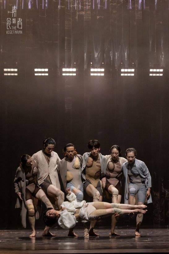 “身體與諾獎(jiǎng)文學(xué)對話”，舞蹈劇場《素食者》全球首演