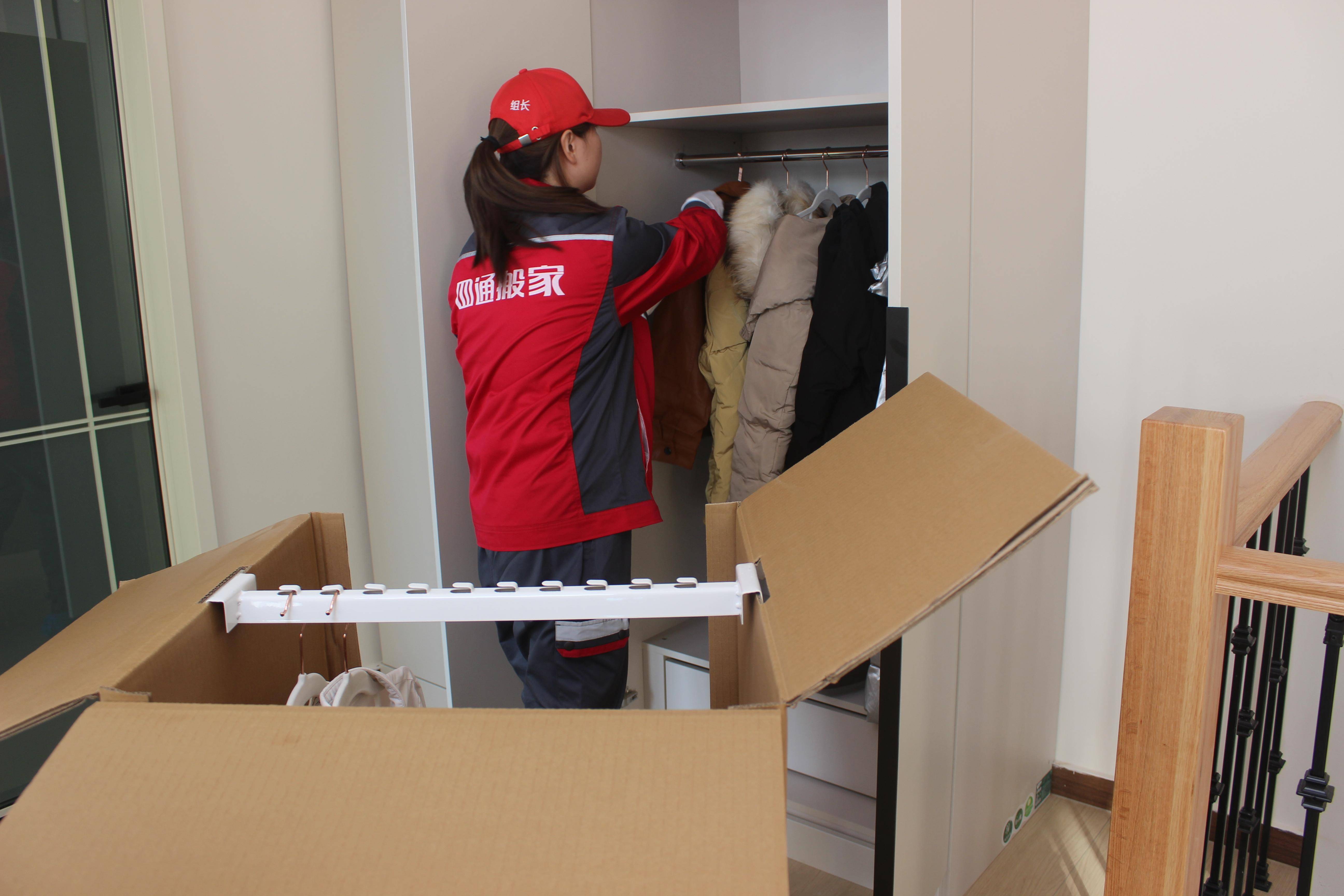 四通搬家：搬家公司,跨省搬家,企業(yè)搬家,長途搬家,正規(guī)搬家全場景服務(wù)先驅(qū)者