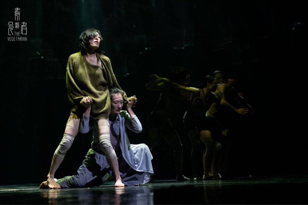 “身體與諾獎(jiǎng)文學(xué)對話”，舞蹈劇場《素食者》全球首演
