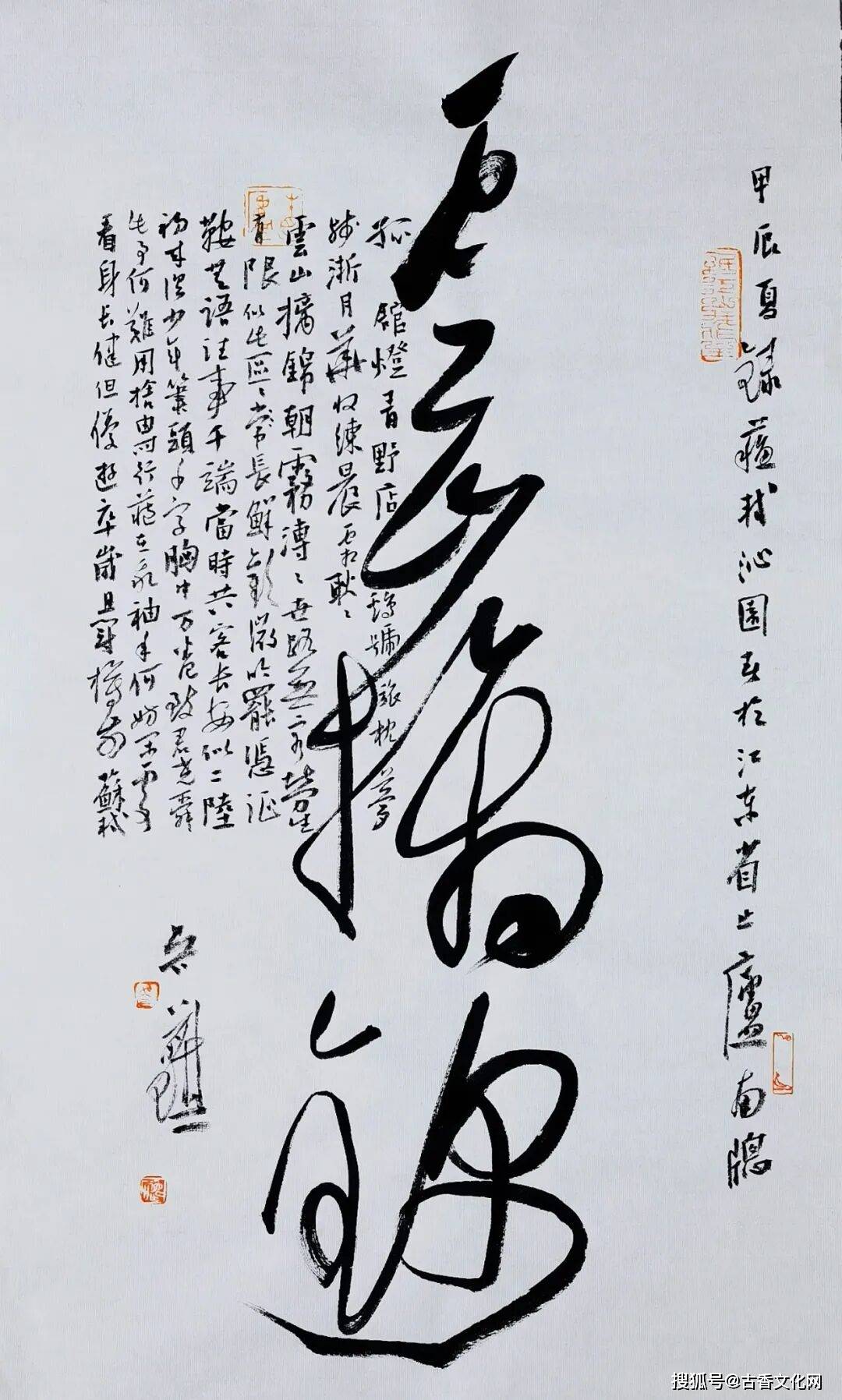 “古不乖時，今不同弊”——吳前琪書法作品欣賞