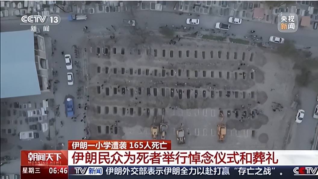 原創(chuàng)中學(xué)語文一篇課文，照進(jìn)了伊朗當(dāng)前的現(xiàn)實(shí)