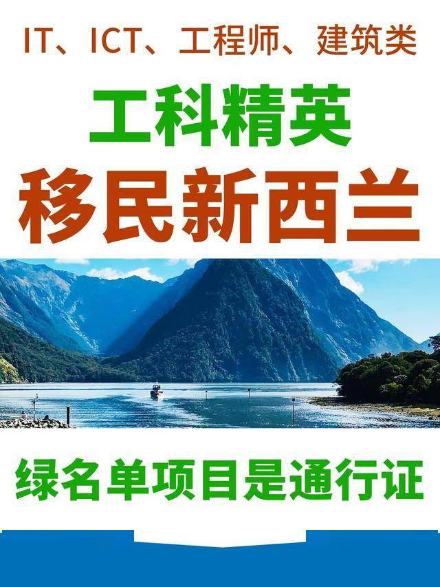 支招比較不錯(cuò)的移民專業(yè)公司，知名移民企業(yè)選哪家