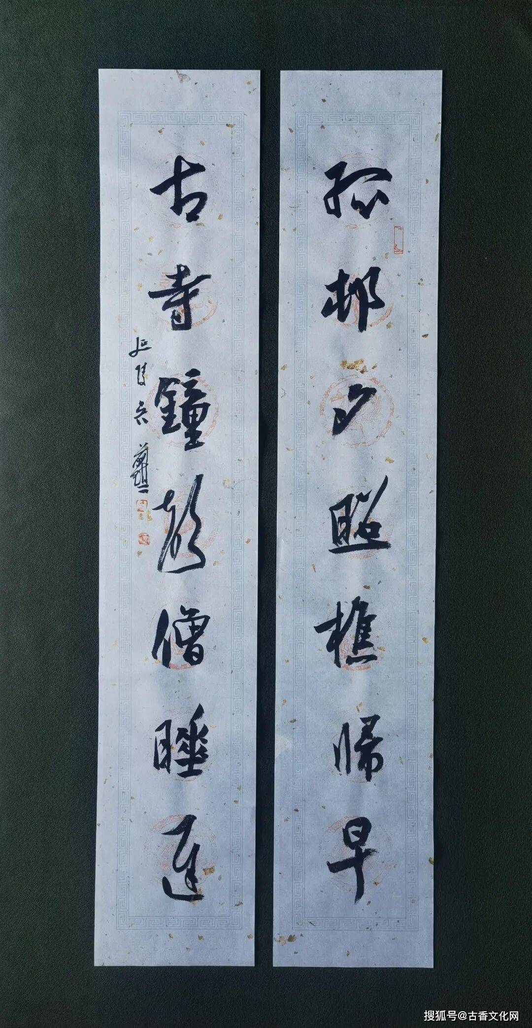 “古不乖時，今不同弊”——吳前琪書法作品欣賞