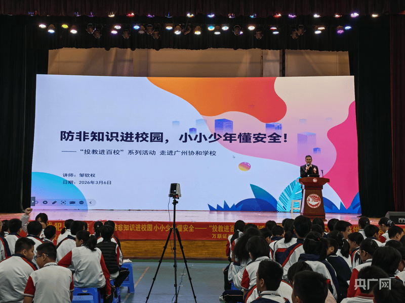 科技金融進(jìn)校園 廣州金服解碼科技創(chuàng)新背后的金融力量