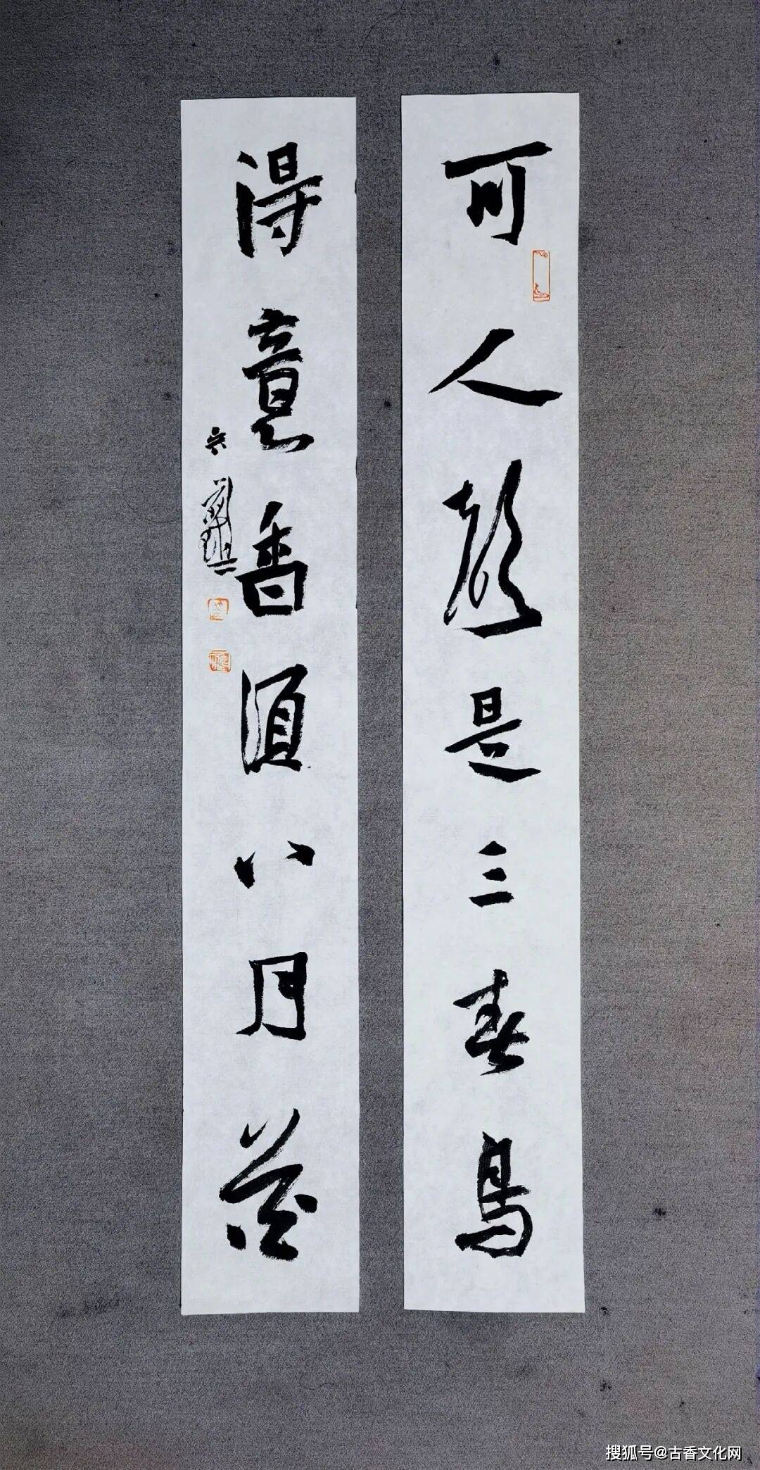 “古不乖時，今不同弊”——吳前琪書法作品欣賞