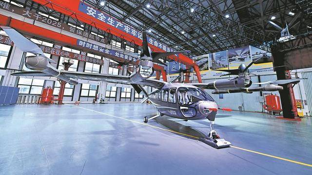 成都造“飛行汽車”年內(nèi)有望量產(chǎn)