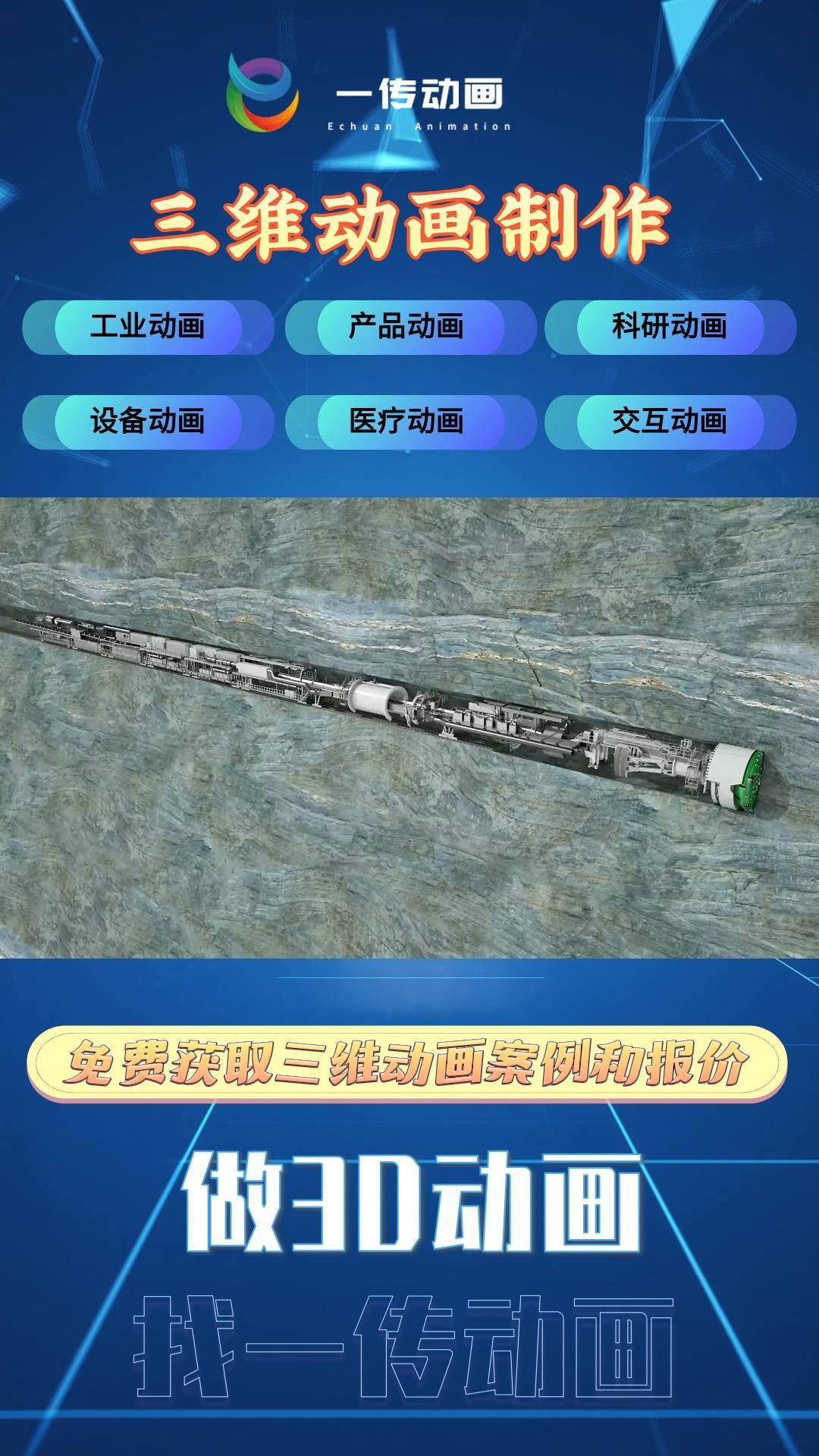 昆山零件裝配動(dòng)畫(huà) 物流仿真動(dòng)畫(huà)