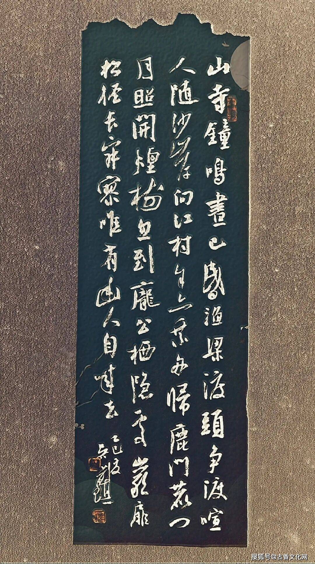 “古不乖時，今不同弊”——吳前琪書法作品欣賞
