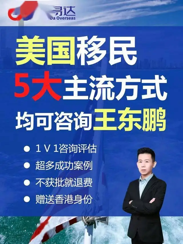 支招比較不錯的移民專業(yè)公司，知名移民企業(yè)選哪家
