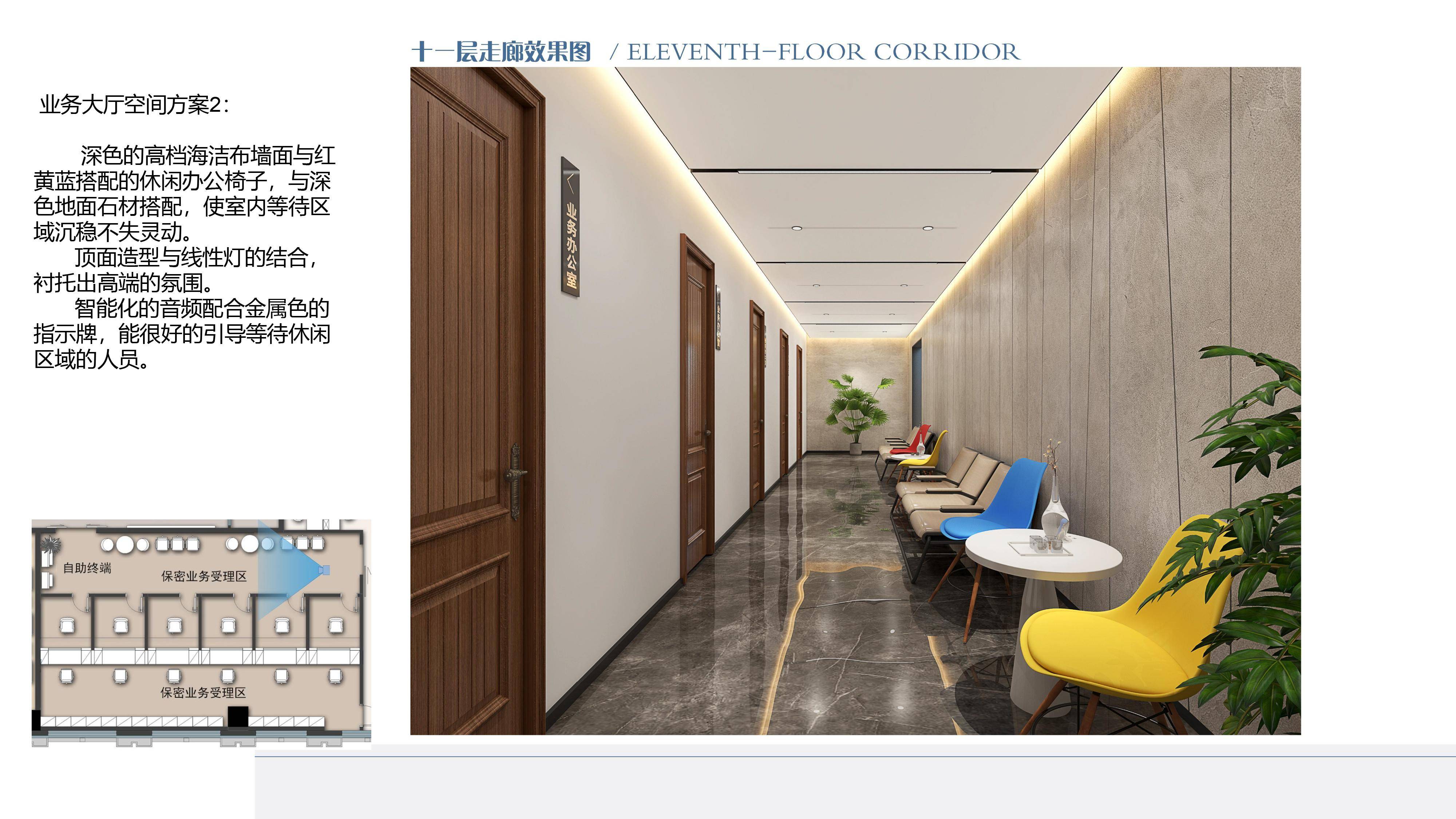 青島榮峰裝飾設(shè)計(jì)工程有限公司：商墅裝修/新中式裝修/風(fēng)格裝修/公寓裝修全場(chǎng)景解決方案推薦