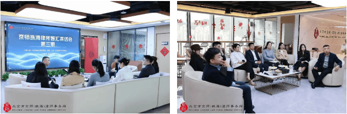 智匯茶話會 | 當法律遇見數(shù)據(jù)要素：規(guī)則、工具、價值創(chuàng)新與市場重組