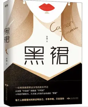 婦女節(jié)特輯：美食行業(yè)的她們，和她們的江湖