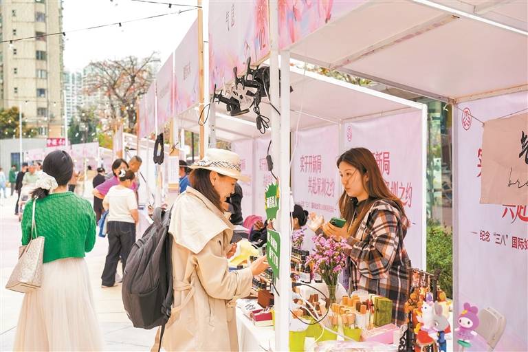 逛美麗市集，赴專場(chǎng)招聘，享節(jié)日精彩 婦兒大廈上演春日限定“她”盛宴