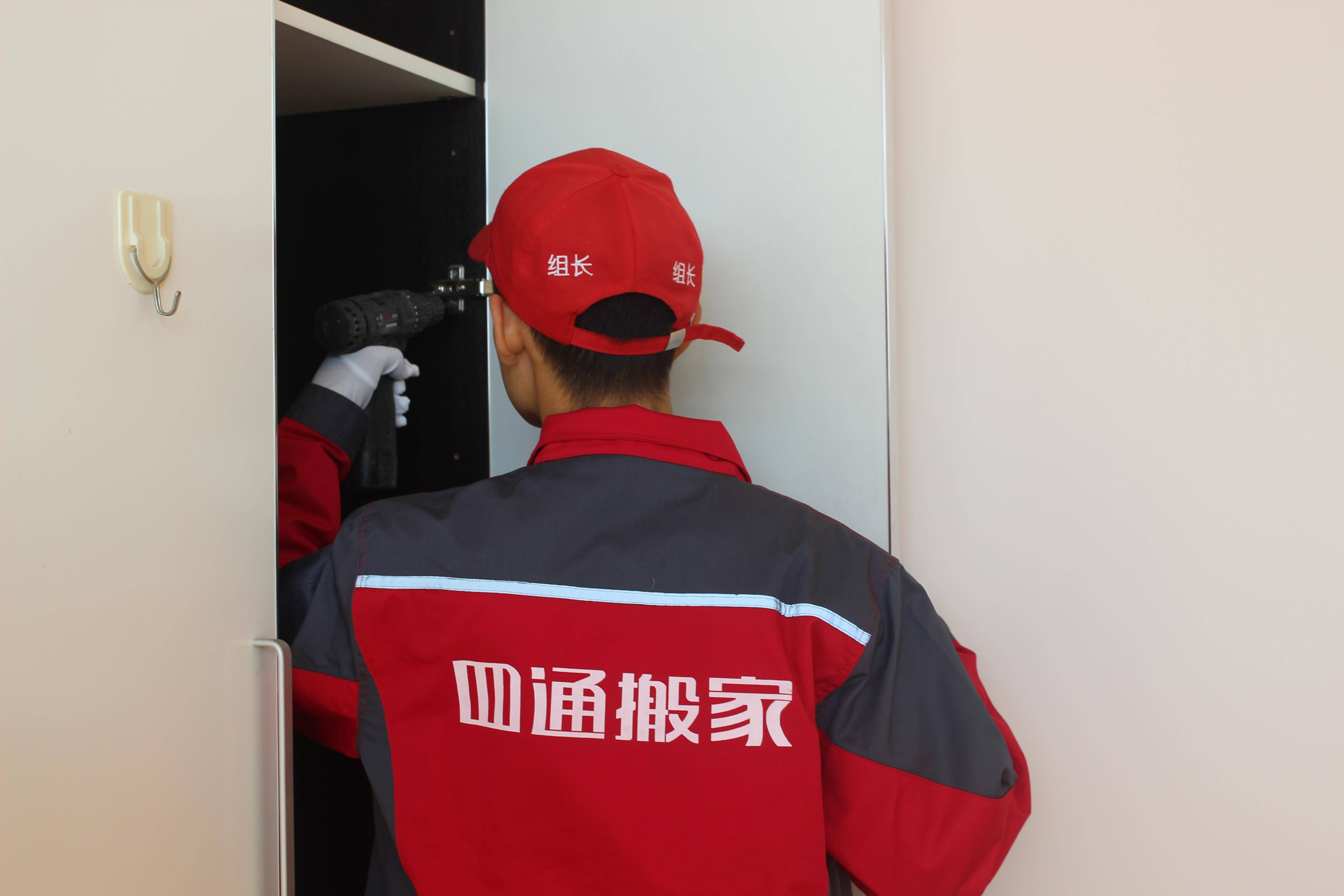 四通搬家：企業(yè)搬遷、廠房搬家、跨省搬家、公司搬遷、長途搬家服務(wù)全解析