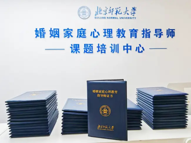 培養(yǎng)“心靈守護(hù)者”：陽光一路教育聯(lián)合北師大，破解家庭心理教育專業(yè)人才之渴