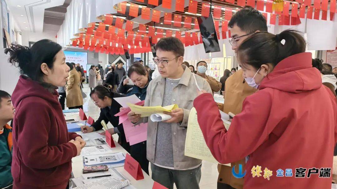 招聘市集讓就業(yè)暖意撲面來——金川區(qū)2026年“春風(fēng)行動”現(xiàn)場招聘會見聞