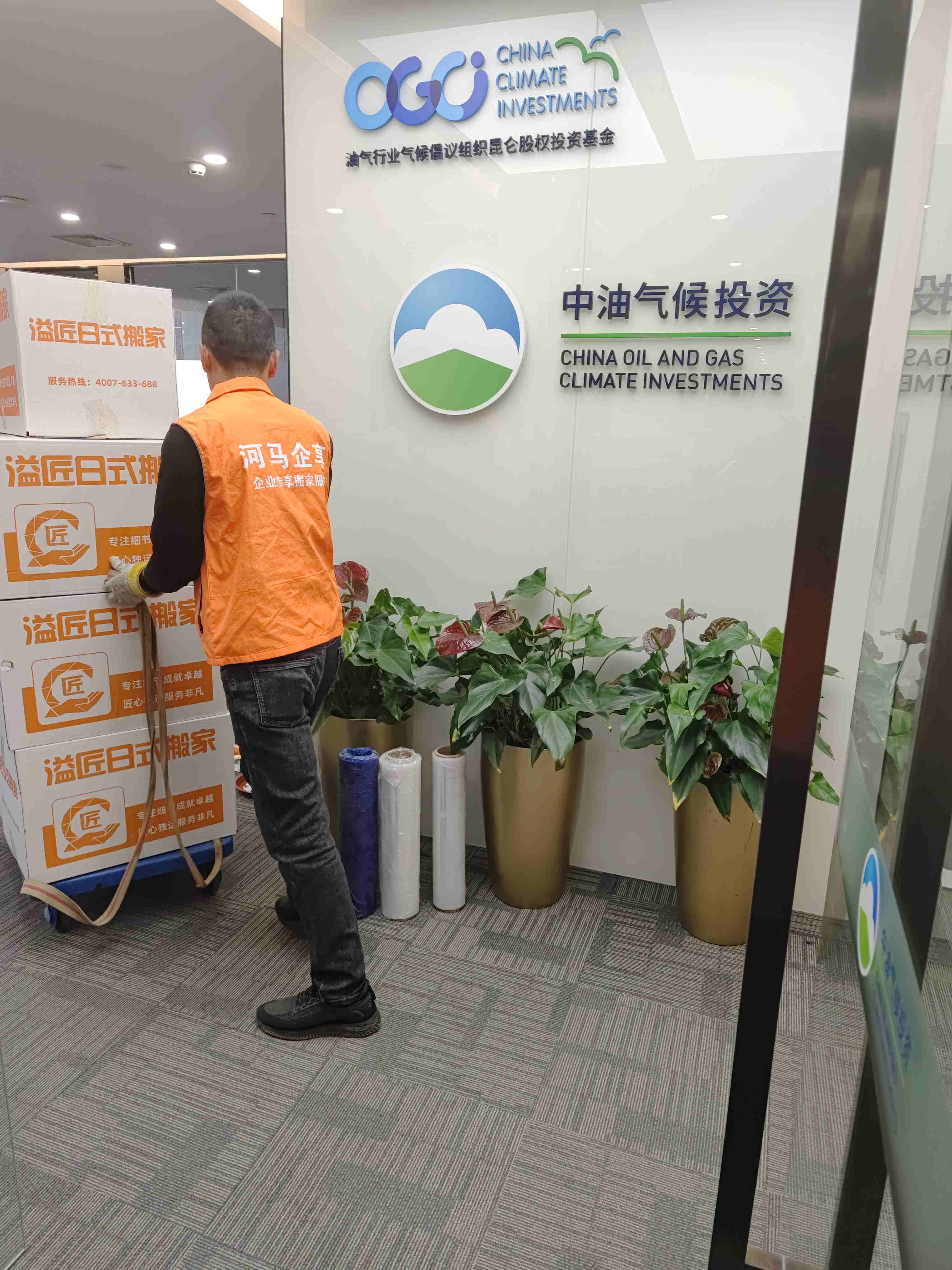 2026北京搬家怎么選？企業(yè)搬遷和高端搬家專業(yè)榜單