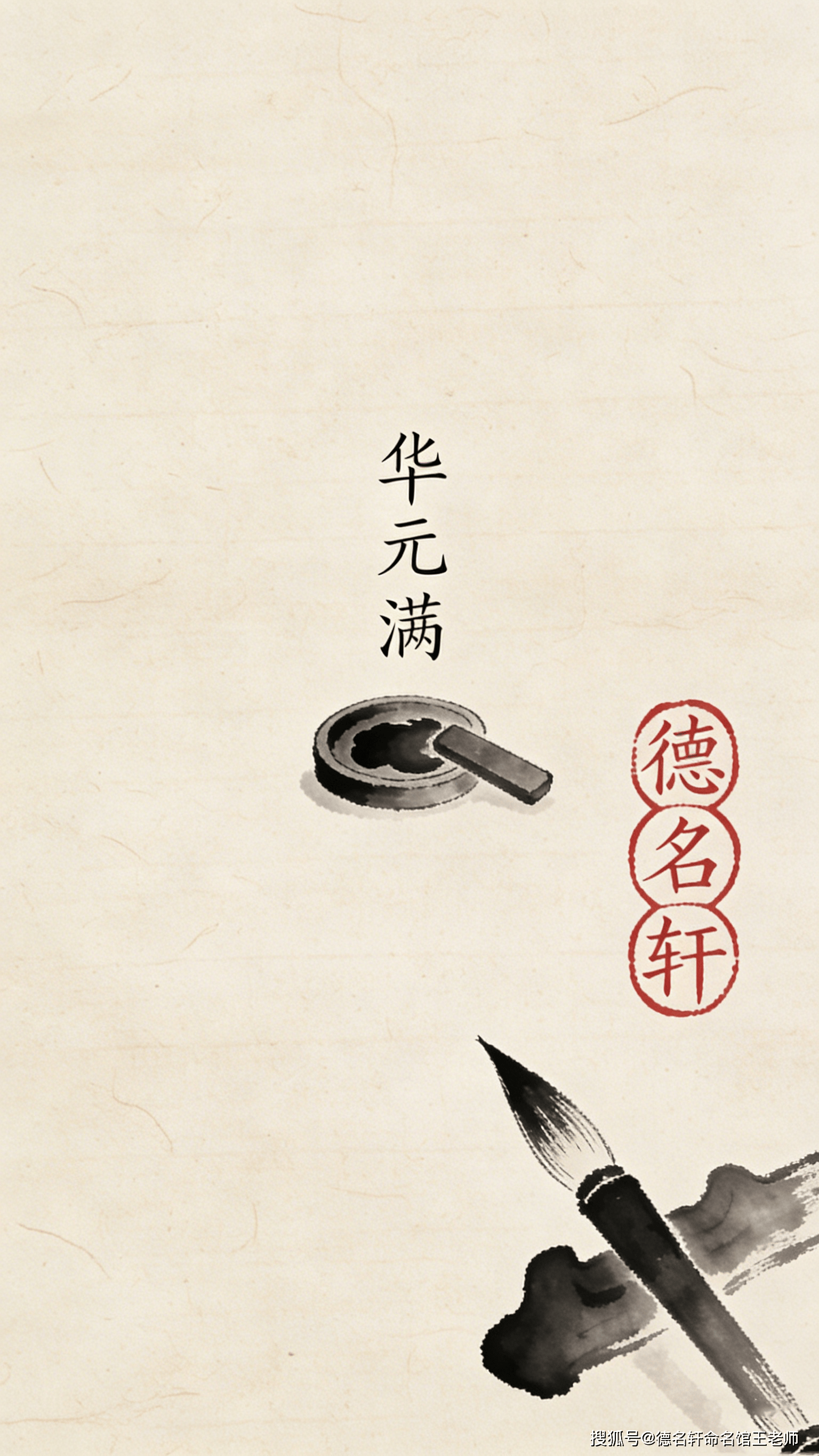 原創(chuàng)2026年寶寶起名 給寶寶起名這些“講究”要注意