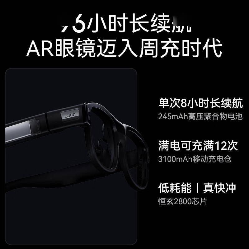 原創(chuàng)智能翻譯眼鏡：打破語(yǔ)言壁壘的隨身助手