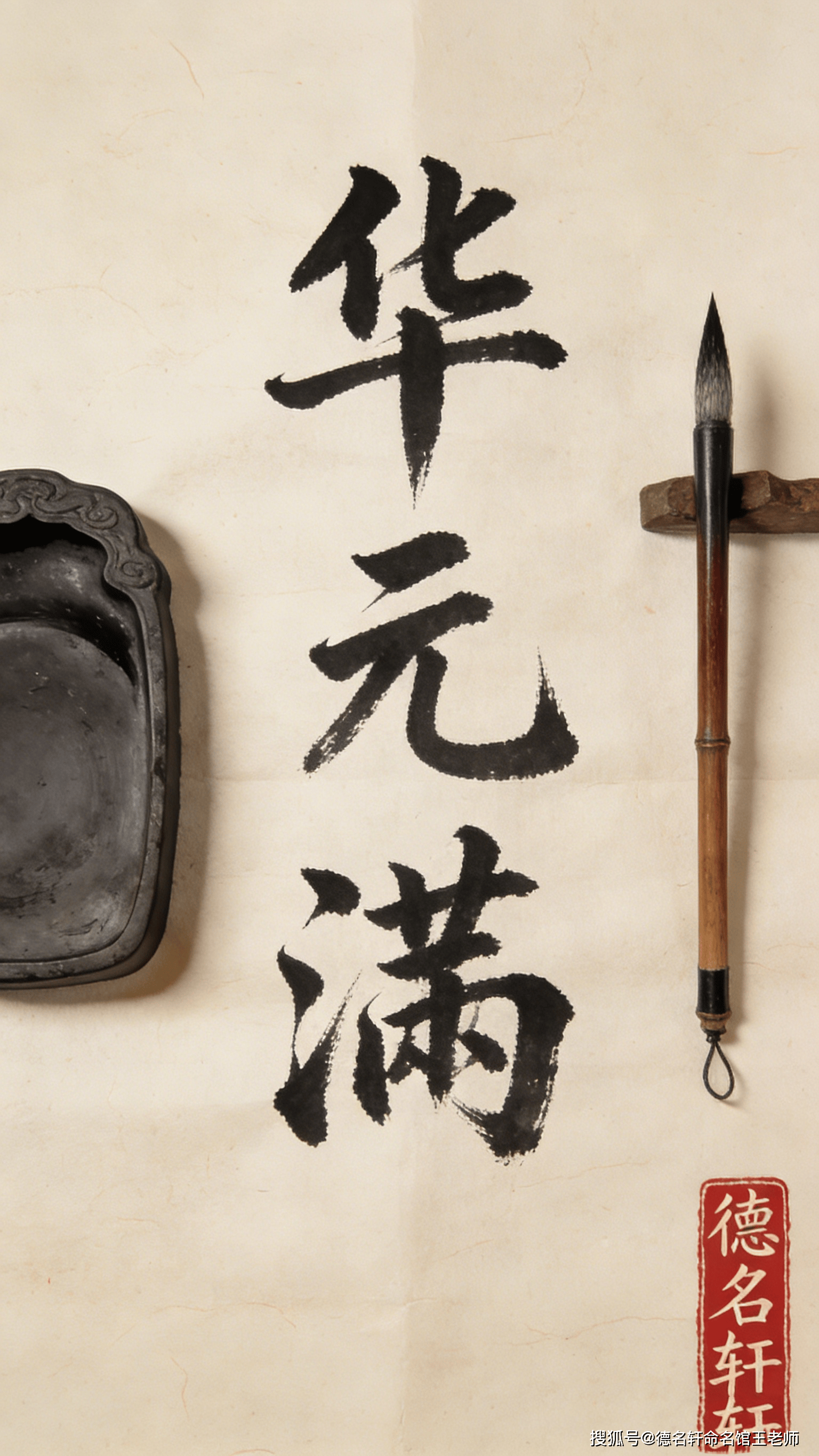 原創(chuàng)2026年寶寶起名 給寶寶起名這些“講究”要注意